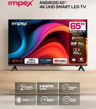 شاشة امبكس جلوريا 65 بوصه ذكية 4K UIT